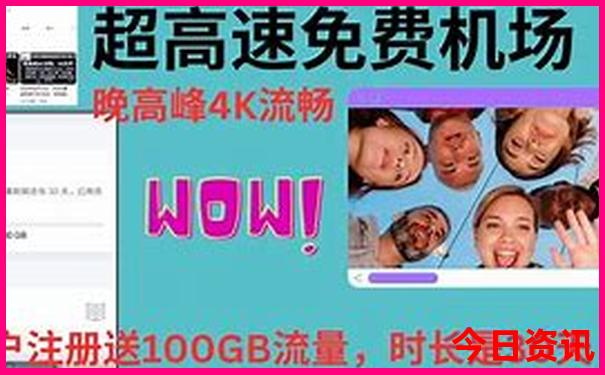 新疆哪些景点需要预约